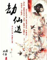 年代我在58有块田笔趣阁