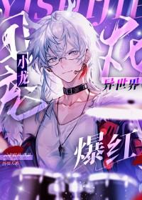 机关神座全文阅读免费