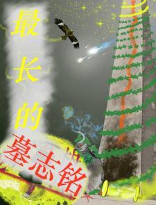 穿越者纵横动漫世界多少女主