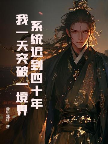 雷霆反击txt精校版