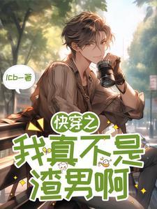 他那么狂 曲小蛐