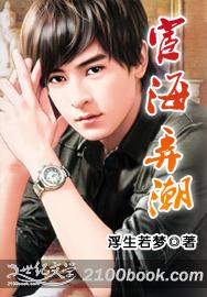 最后悔就是爱上你