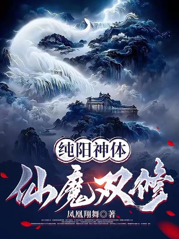 将门弃妇
